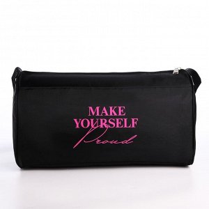 Сумка женская спортивная Make yourself proud, 40x21x19 см, отдел на молнии, чёрная