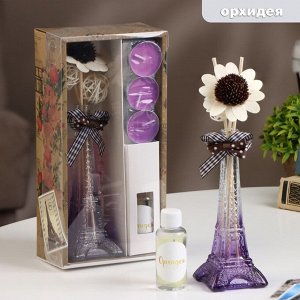 Набор подарочный "Париж" (диффузор и свечи) орхидея, "Богатство Аромата" 8 марта
