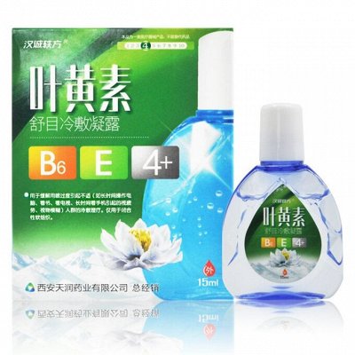 Капли для глаз - Полезные мелочи для дома. Быстрая доставка. Лечебные ...