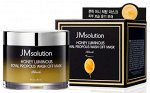 JMSolution Маска для лица с прополисом Honey Luminous Royal Propolis Wash Off Mask, 80 гр