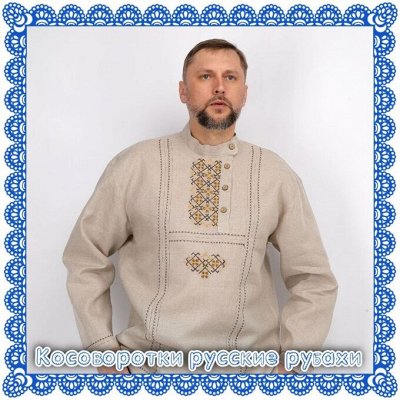 Ришелье- любимый лен, и снова дали распродажу)