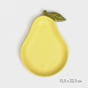 Тарелка керамическая "Груша", плоская, желтая, 22,5 см, 1 сорт, Иран