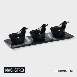 Набор фарфоровых соусников на фарфоровой подставке Magistro «Ночной дождь», 4 предмета: соусник 100 мл, подставка 35x12x1 см, цвет черный