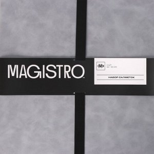 Салфетки сервировочные Magistro, 4 шт., экокожа, 45x30 см, серые