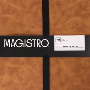 Салфетки сервировочные Magistro, 4 шт., экокожа, 45x30 см, коричневые