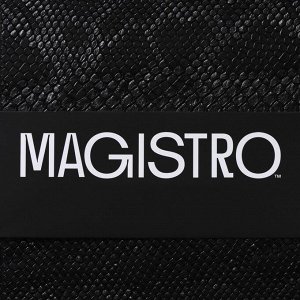 Салфетки сервировочные на стол Magistro, 2 шт., 30x45 см, чёрные