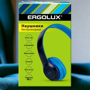 Наушники накладные беспроводные, FM, MP3, микрофон, Синие, Коробка. ERGOLUX ELX-BTHP01-C06