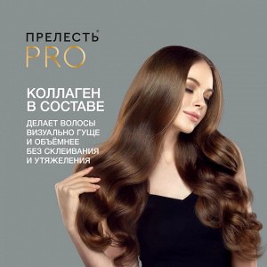 ПРЕЛЕСТЬ Professioal Лак для волос 300 см3  Объем /12