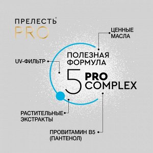 ПРЕЛЕСТЬ Professioal Лак для волос 300 см3  Объем /12