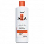 Hair AHA Clinic Шампунь для волос Против Перхоти Эффективное очищение и Уход