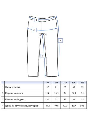 Брюки текстильные джинсовые для девочек