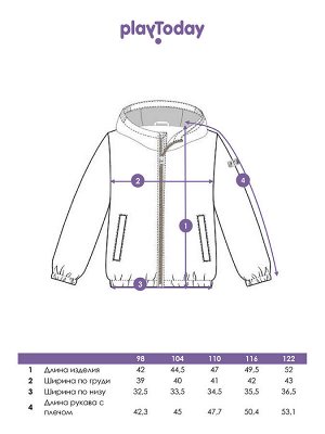 Play today Куртка текстильная с полиуретановым покрытием для мальчиков (ветровка)