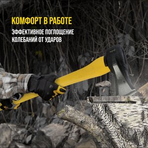 Колун кованый ТУНДРА ПРОФИ, клиновидная форма, фиберглассовое 3К топорище 90 см, 1.5 кг