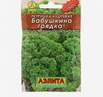 Семена Петрушка кудрявая &quot;Бабушкина грядка&quot; &quot;Лидер&quot;, 2 г