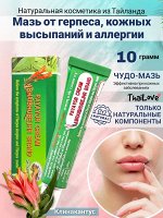 ABHAI Крем Пайаор 10 гр