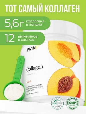 1WIN Коллаген+Витамин С, Вкус: Персик. 30 порций, банка 180г.