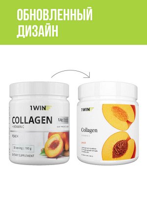 1WIN Коллаген+Витамин С, Вкус: Персик. 30 порций, банка 180г.