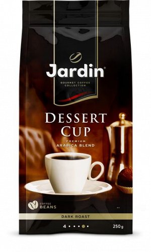 Кофе Jardin Десерт 1000гр зерно
