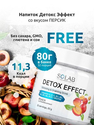 Напиток растворимый. Detox Slim Effect. Детокс Эффект со вкусом Персика