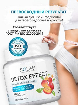 Напиток растворимый. Detox Slim Effect. Детокс Эффект со вкусом Персика