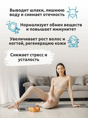 Напиток растворимый. Detox Slim Effect. Детокс Эффект со вкусом Персика