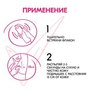 NEW ! Rexona антиперспирант-аэрозоль СОЧНЫЙ АРБУЗ с защитой от пота и запаха на 48 часов' 150 мл