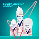 Дезодоранты REXONA женские