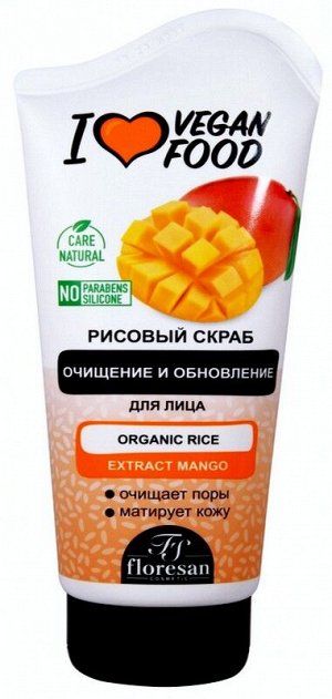 Скраб для лица Флоресан Vegan Food Манго 150мл