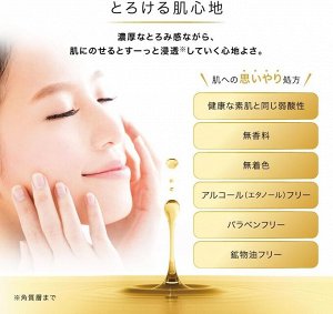 HadaLabo Gokujun Premium - увлажняющая премиум-эмульсия