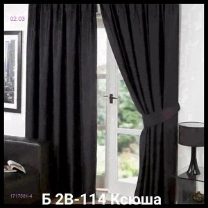 Шторы блэкаут 1717581-4