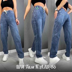 Женские джинсы ткань джинс
