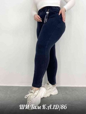 Женские джинсы ткань джинс