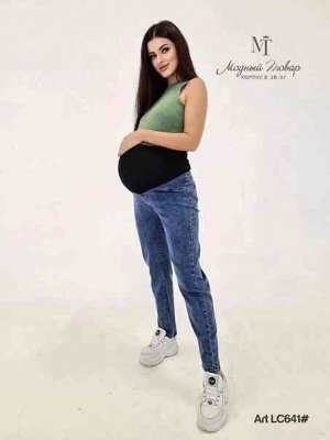 Джинсы для беременных в размер и тянутся