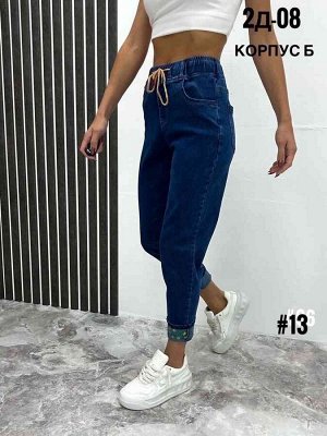 Женские джинсы ткань стрейч Размер: 44,46,48,50,52,54 (28,29,30,31,32,33)