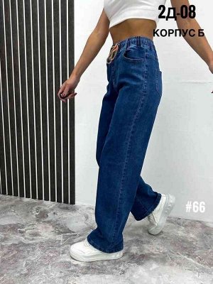 Женские джинсы ткань стрейч Размер: 44,46,48,50,52,54 (28,29,30,31,32,33)