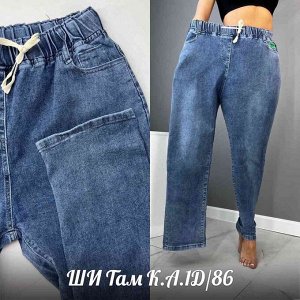 Женские джинсы ткань джинсы