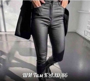 Женские джинсы ткань кожа + хлопок