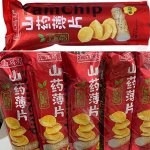 Чипсы Yam Chip из Ямса (сорт картофеля) со вкусом паприки 900 гр (10 шт по 90 гр) Китай