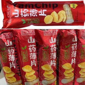Чипсы Yam Chip из Ямса (сорт картофеля) со вкусом паприки 900 гр (10 шт по 90 гр) Китай