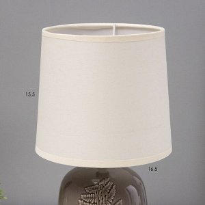 Лампа настольная "Ариззи" Е14 1х40Вт серый 20х20х32,5 см