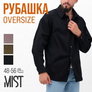 Рубашка мужская MIST oversize размер, черный