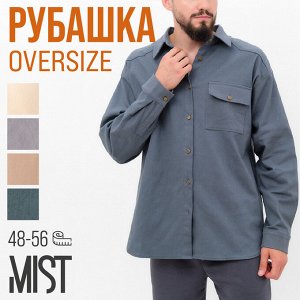 Рубашка мужская MIST oversize размер, графитовый