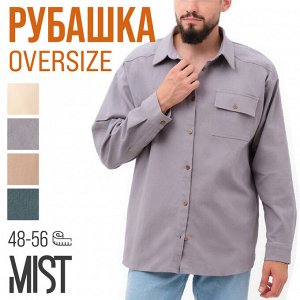 Рубашка мужская MIST oversize размер, светло-серый