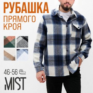 Рубашка мужская в клетку MIST, синий