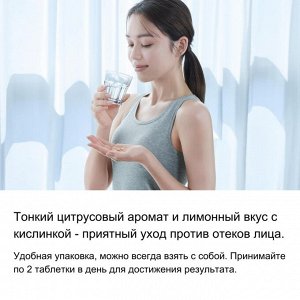 REFA Slim - лимонный геспередин против отечности лица