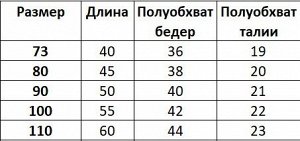 Детские джинсы, принт "градиент", цвет черный