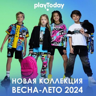 Детская одежда PlayToday! Скидки до 20%