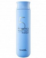 Шампунь с пробиотиками для объема волос Masil 5 Probiotics Perfect Volume Shampoo 300мл 1/40