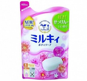 Молочное мыло для тела с аминокислотами шёлка и ароматом цветов MILKY BODY SOAP (сменная упаковка), 400 мл.