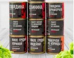 Говядина НАТУРПРОДУКТ в/с 250 гр (1х15) (#20) Россия (шк 1686) _______/М/